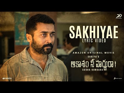 Aakaasam Nee Haddhu Ra - Sakhiyae Lyric | Suriya, Aparna | G.V. Prakash | Sudha Kongara