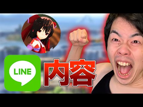 【スマブラ】トーサがオールド君と最後にLINEした内容とは... #Shorts