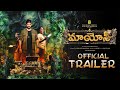 Maayon Telugu Movie Official Trailer Sibi Sathyaraj Tanya Ravichandran Ilaiyaraaja TC