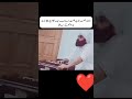 Rare Video Of Peer Naseer Ud Din Gillani Playing Harmonium Golra Sharif Official Viral Golra