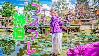 🪷インドネシアの寺院でコスプレさせられた。🛕