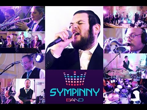 Chaval Al Hazman - Sympinny ft. Shmueli Ungar | חבל על הזמן - תזמורת סימפיני ושמילו אונגר