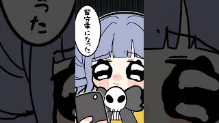 葛葉ママに電話する夜乃くろむ【手描き切り抜き/葛葉/ローレン・イロアス/英リサ/夜乃くろむ/蝶屋はなび】