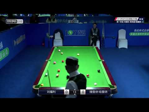 Liu Fuli VS Richard Halliday (SA) - World Chinese Pool Masters Tour 2018-2019 Stop 4 Xiushui