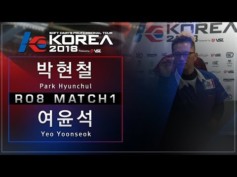 Park Hyunchul vs Yeo Yoonseok - Ro.8 Match1 - Dartslive KOREA 2018 STAGE3