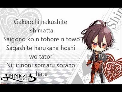 Amnesia opening w/ Lyrics (short ver.)