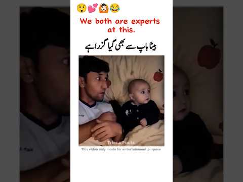We both are experts at this💕😂#funnyclips#cutness#cutebaby#shortsvideo