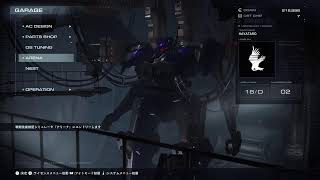 途中からアーマードコアやるマン
