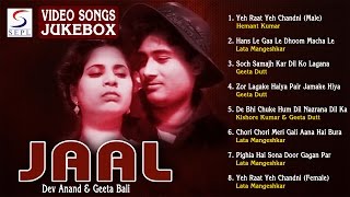 Jaal | Dev Anand, Geeta Bali & Jaohny Walker | All Superhit