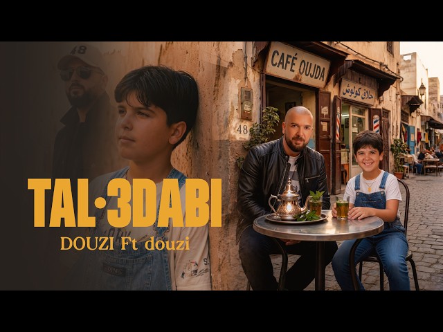Douzi  – Tal 3dabi   طال عذابي   (Official Music Video)