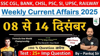 08 - 14 December 2025 Weekly Current Affairs | Most Important Current Affairs 2025 | CrazyGkTrick