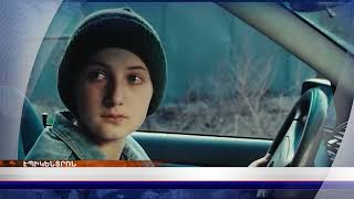 «Էպիկենտրոնի» հիմնական թողարկումը` 19:30-ին