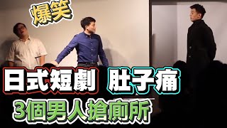 [問卦] 沒人發現面白大丈夫超級難笑嗎==