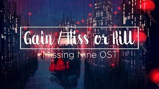Gain  (가인) –  Kiss Or Kill (Missing Nine OST)  [ENG]