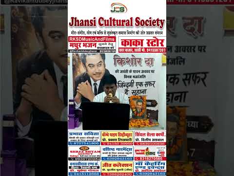 प्रस्तुति #14