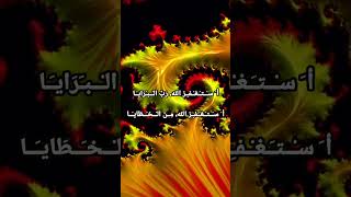 Download lagu 🤲✅ ISTIGHFAR 77X..! motivasi islami menyentuh hati. @MAK.news. #shorts mp3