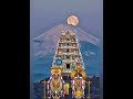 Arunachala Shiva Chanting