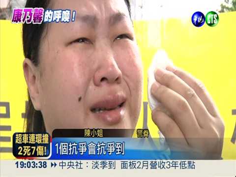 盼望家人回家! 警眷呼籲學生退場