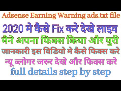How to fix blogger adsense earning ads.txt file 2020. adsense ka ads.txt file kaise fix kare