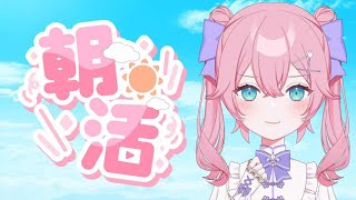 【雑談】Radioで話すよ📻