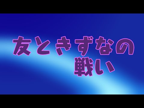 【アレンジ】友ときずなの戦い (A Battle of Friends and Bonds)【星のカービィ スターアライズ】