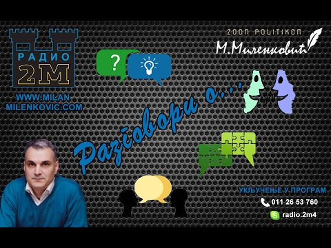 Razgovori o... 06.02.2017. - gost Nikola Kusovac (istoričar umetnosti i likovni kritičar) (video)