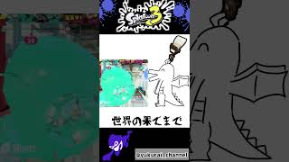 好きなショクワン発表ドラゴン/重音テト＃好きな惣菜発表ドラゴン＃Shorts