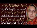 Maa Aur Baita An Emotional Heart Touching Story Of A Mother Son Urdu Kahani Center