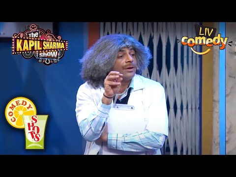 गुलाटी को करनी है Complaint! | The Kapil Sharma Show | Comedy Shots