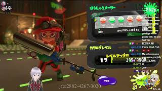 [實況] K's 斯普拉遁3 難得