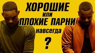 НЕ ОЧЕНЬ