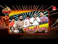 Jabardasth 15th February 2025 Full Episode Rashmi Sivaji Kushboo ETV Telugu