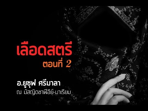 Asit และโรคผิวหนังภูมิแพ้ ครีม neurodermatitis ในลำคอ