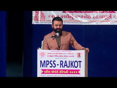 07-MPSS Skill Award Ceremony 2022- Dr.Arjunsinh Rana {Speech}
