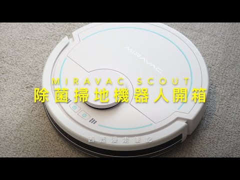 松騰實業 創新研發 智能生活 讓世界 看見我們的世界