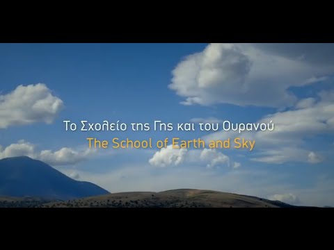 alexis karpouzos community: school of earth and heaven