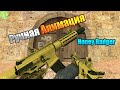 WarFace Золотой Honey Badger for Counter Strike 1.6 video 1