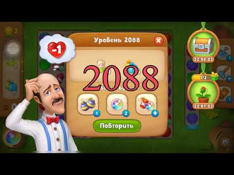 Gardenscapes level 2088 walkthrough without boosters
