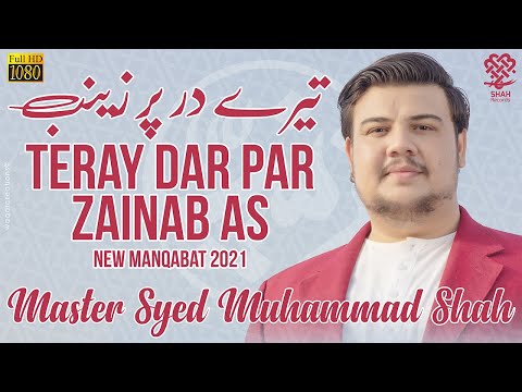 1st Shaban Manqabat 2021 - Bibi Zainab Manqabat 2021 - Tere Dar Par Zainab - Syed Mohammad Shah 2021