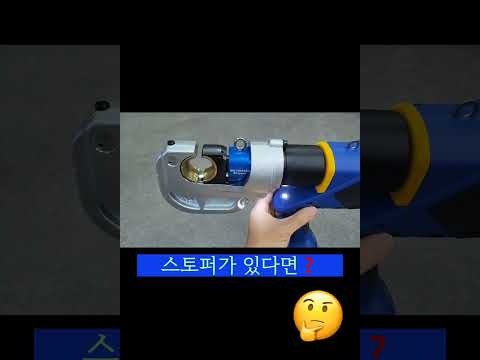 [클라우케] 12톤 울트라 터미널 압착기
