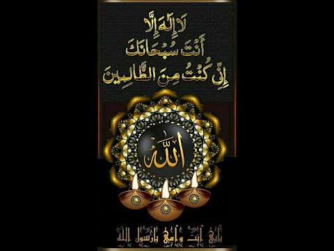 #84 HÃY QUAY VỀ VỚI ALLAH KHI VẪN CÒN KỊP LÚC