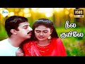 Neela Kuyile Sola Kuyile நீல குயிலே Arun Mozhi Chitra Love Melody Duet H D Song
