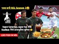 Nepal Super League Season 2: Everything You Need To Know | Exclusive Video