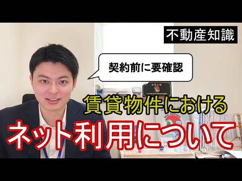 あなたは戸建てタイプですか、アパートタイプですか?