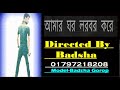 Ghor Lorbor Kore ঘর লরবর করে | Kumar Biswajit | AB Video Multimedia | RS Badsha |  Bangla Movie Song