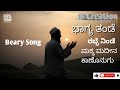 Bagya Thande Rabbe Beary Song IB Creation