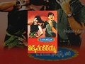 Tikka Shankaraiah Full Movie N T Rama Rao Krishna Kumari Jayalalitha