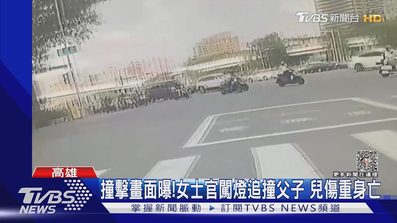 女士官長撞死高三少年！　警方未依「重傷害罪」偵辦
