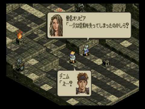 Tactics Ogre LUCT (Saturn) voice acting and subs - Olivya