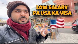 How to Get USA visa - Low Salary pa USA visa kesai mila 😍🇺🇸🔥